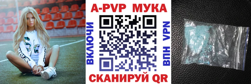 APVP Crystall Новозыбков