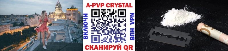 Alpha-PVP СК КРИС  Новозыбков 