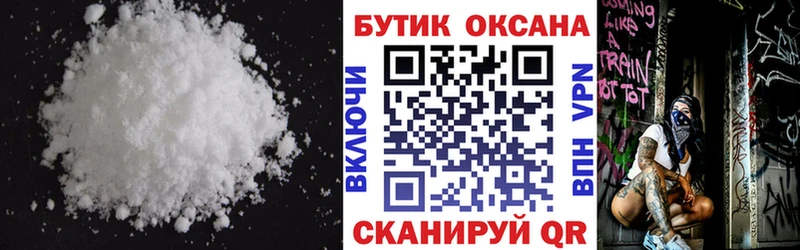 БУТИРАТ бутандиол  Новозыбков 