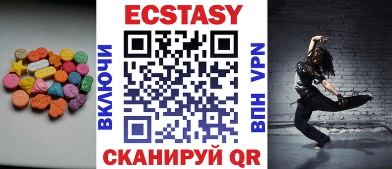 Ecstasy Дубай  Новозыбков 