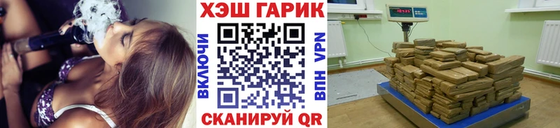 ГАШ убойный  ссылка на мегу зеркало  Новозыбков 