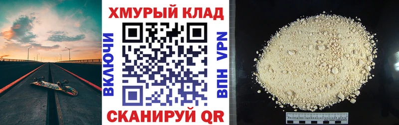 Героин гречка  сколько стоит  Новозыбков 
