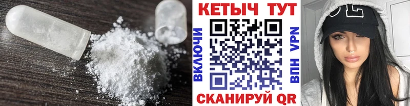 КЕТАМИН ketamine  Новозыбков 