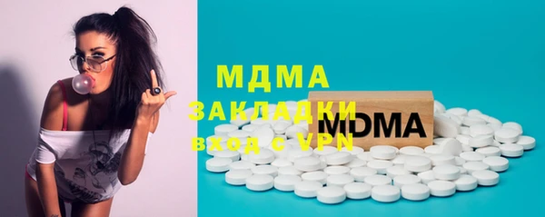 прущий лед Алзамай