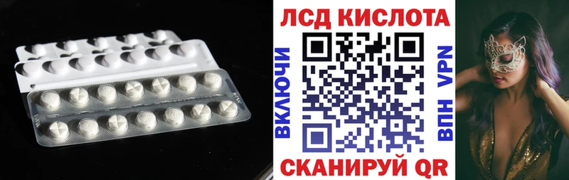 ЛСД экстази ecstasy  дарнет шоп  Новозыбков 