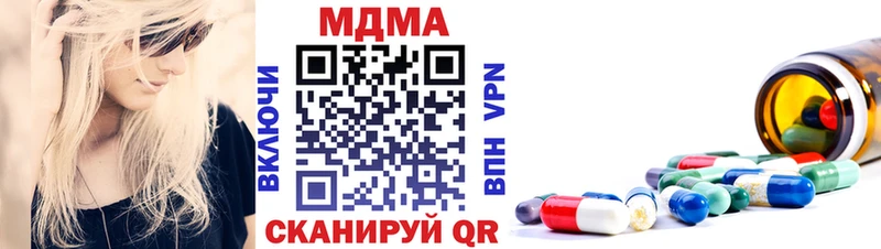 МДМА VHQ  Новозыбков 