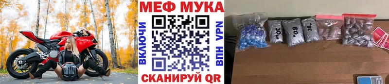 Меф 4 MMC  купить закладку  blacksprut рабочий сайт  Новозыбков 