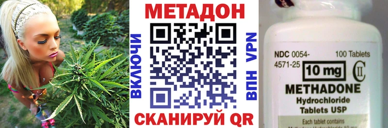 Метадон белоснежный  Новозыбков 