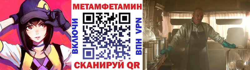 Первитин кристалл  Новозыбков 