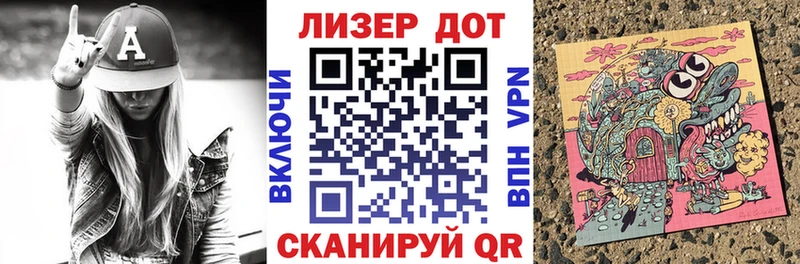 Марки NBOMe 1500мкг  купить   Новозыбков 