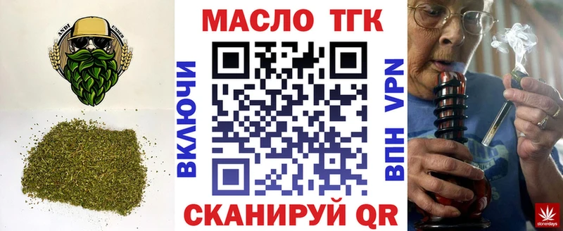 blacksprut онион  где купить наркотик  Новозыбков  ТГК вейп 